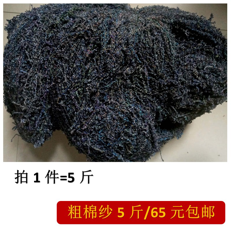 打油漆棉丝棉纱棉布打蜡抛光棉纱实木红木家具磨擦漆,家庭/个人清洁工具,海绵擦,淘宝优惠券,粉丝福利购,淘宝优惠卷