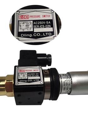 PRESSURE SWITCH压力继电器SDL压力开关 AC250V-5A  SER JCS-02N