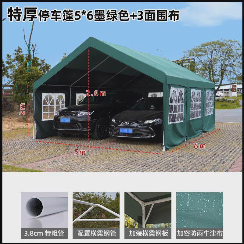 户外防晒停车棚家用汽车遮阳棚移动车棚网红打卡蓬夜市蓬棚子雨棚
