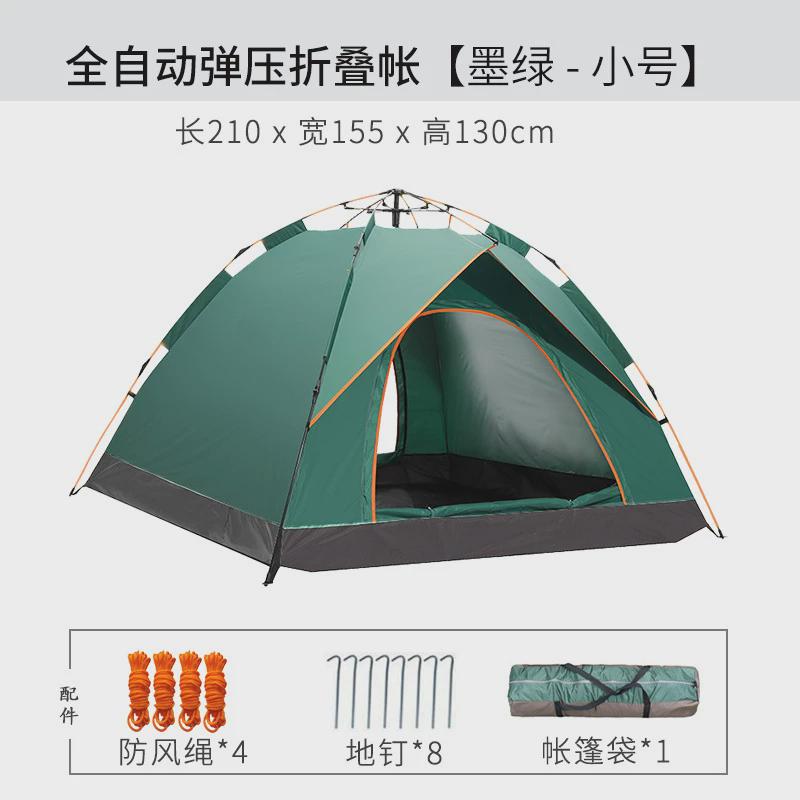 3-4人假双层帐篷户外野营速防雨可折叠便携式双人自动露营开帐篷