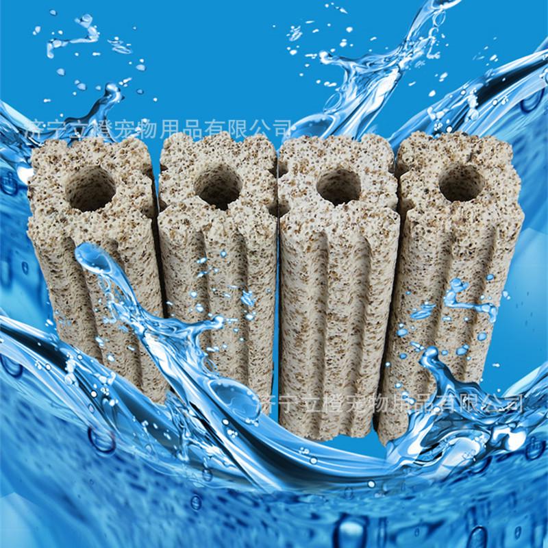 鱼缸过滤材料硝化细菌屋水族滤材远红外细菌屋