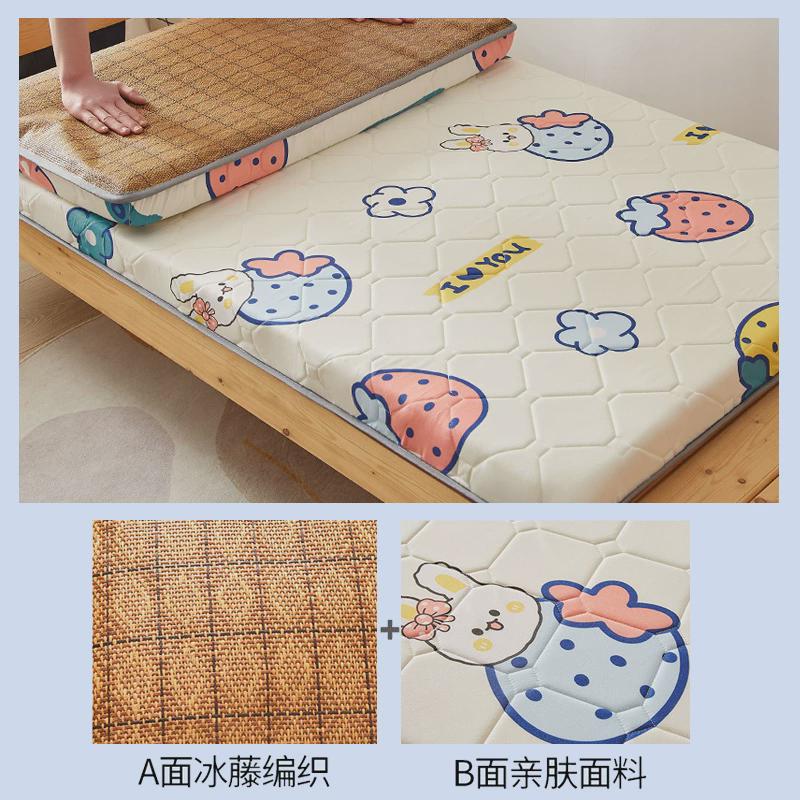 a524硬床垫软垫学生宿舍冬夏两用凉席床褥子单人藤席地铺睡垫租房