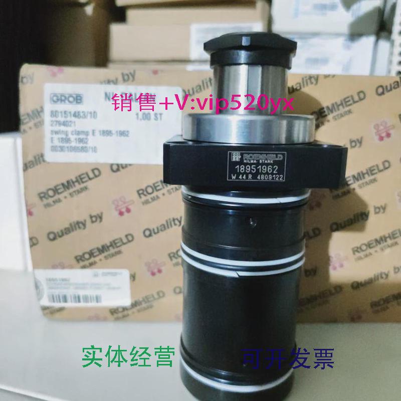 现货供应ROEMHELD1895-1962