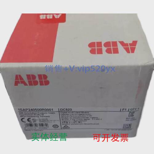 现货供应ABB全新模块1SAP240500R0001模块DC523