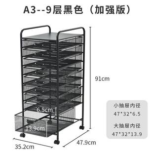 金属文件框抽屉文件架文件架子移动资料架收纳车a3带桌下推车办公