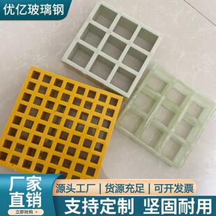 光伏踏步现货格栅树篦子养殖漏粪板防腐玻璃钢盖板厂家优惠板