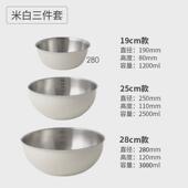 韩式 刻度不锈钢白色沙拉碗搅拌碗厨房烘培盆打蛋盆料理沙拉盆