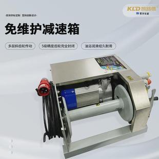 凯路德定制电动手动两用绞一体手摇功能电动卷扬机手电车带绞盘