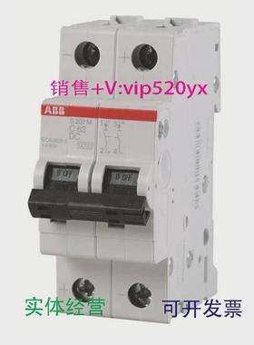 现货供应ABB直流微型断路器S202M-K2DC2P2A