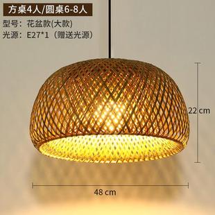 火锅店灯具 竹风格 竹编吊灯中式 禅意茶室灯东南亚餐厅民宿艺日式