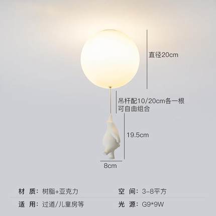 创意云朵led现代简约北欧卧室灯吸顶灯儿童房奶油风护眼中山灯具