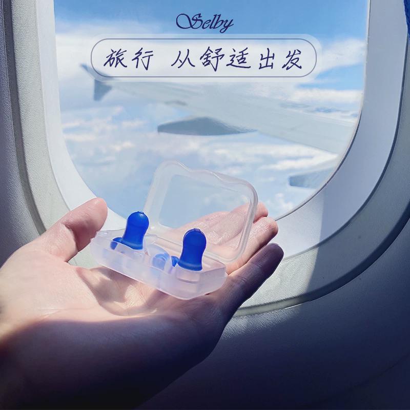 飞机耳塞减压 专业航空飞行防耳鸣耳痛儿童护耳朵坐飞机专用降压