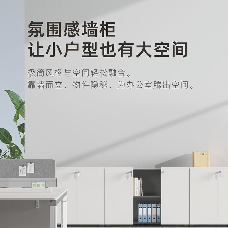 圣奥 办公室文件柜 木质资料柜 带锁矮柜 落地储物柜子 保密高柜