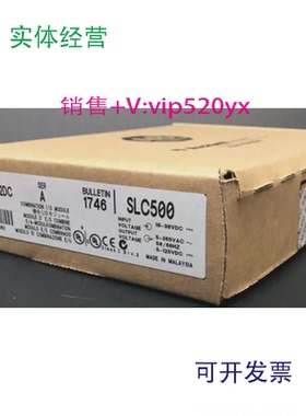 现货供应1746-IO12DCAB现货质保一年