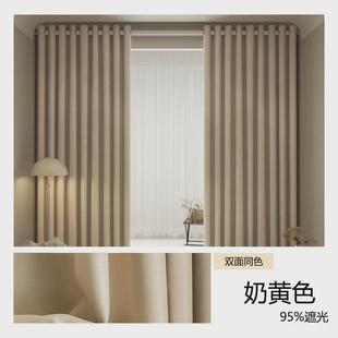 工程窗帘成品办公室防晒遮阳布帘酒店高精密学校宿舍窗帘全遮光