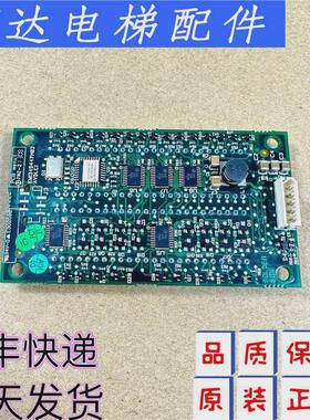 电梯配件通力外呼显示板KM1349446G01/KM1349447H02现货