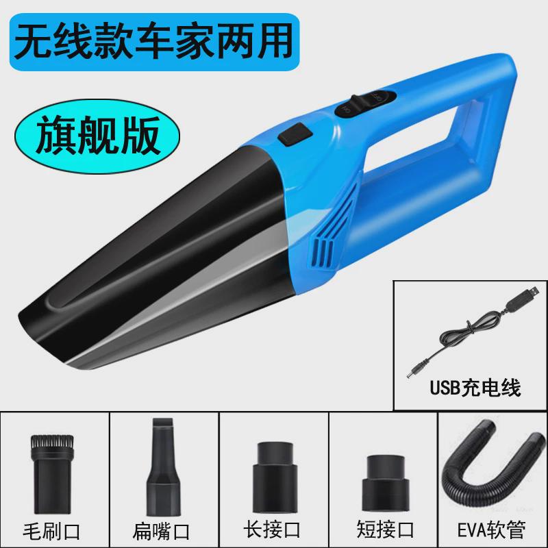 车载大功率车用家用室内无线吸尘器大吸力强力吸尘器车用小型汽车