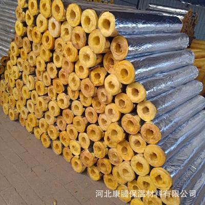 现货可定铝箔玻璃棉管耐火保温玻璃棉管铝箔离心玻璃棉管壳