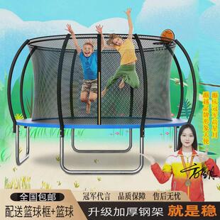 商用儿童蹦蹦床户外成人大型蹦床蹦蹦床款灯笼摆摊广场儿童游乐场