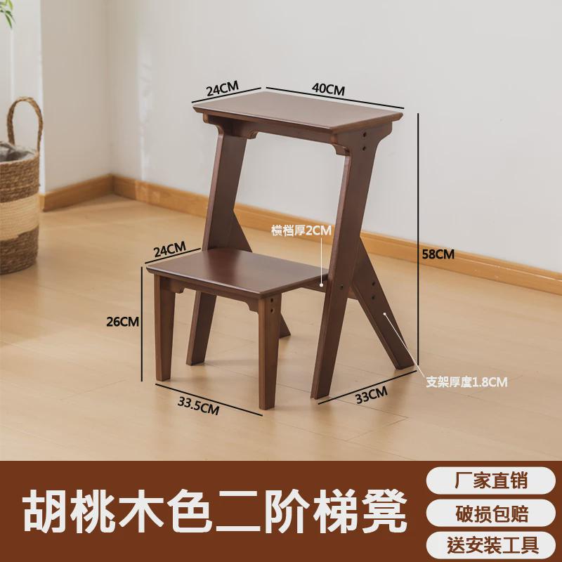 梯凳家用梯子折叠凳多功能两用实木爬梯椅子板凳梯凳子登高凳三步