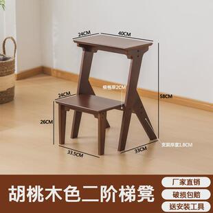 梯凳家用梯子折叠凳多功能两用实木爬梯椅子三步梯凳子登高凳板凳