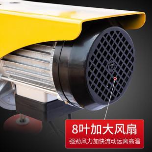热销厂家直销多功能提升机1吨家用小型升降机起重机微型电动葫芦