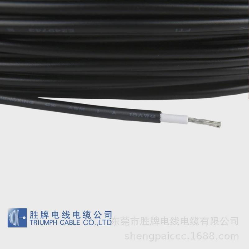 胜牌ul1617-24awg双层pvc绝缘导线度105电子线600v