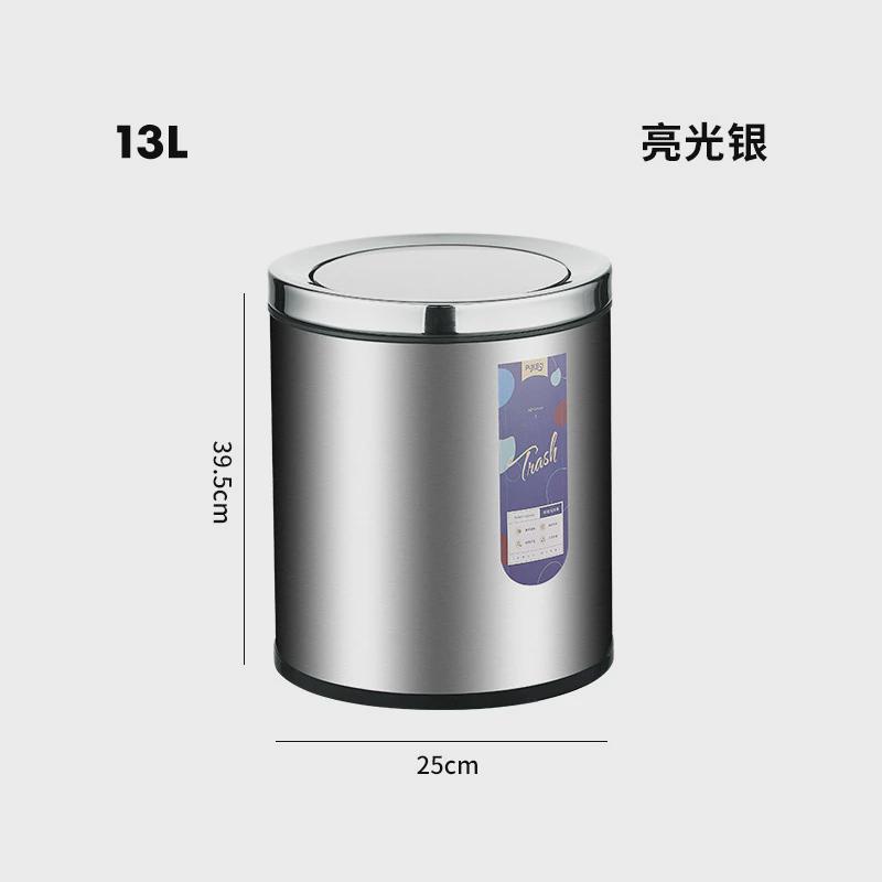 摇盖垃圾桶家用不锈钢厨房桌面卫生间厕所酒店双层大号翻盖防水桶