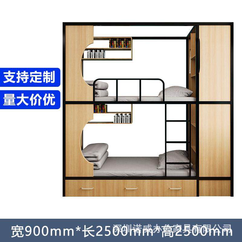 钢木上下床衣柜组合床学生宿舍双层床青年旅社公寓床太空舱上下铺,住宅家具,铁艺/钢木床,淘宝优惠券,粉丝福利购,淘宝优惠卷