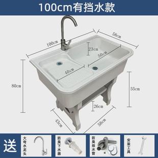 洗衣池阳台家用带搓板洗衣台盆大理石一体式 新品 户外洗衣槽石英石