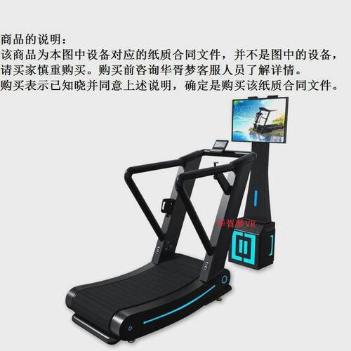 室内儿童锻炼大型无动力磁控vr动感自行单车健身房商家用运动器材
