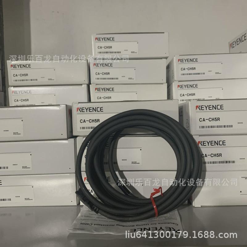 现货ca-ch3lca-ch33米电缆全新士基恩引导式视觉系统