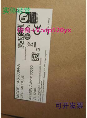 供应AS300N-A全新台达AS系列PLC