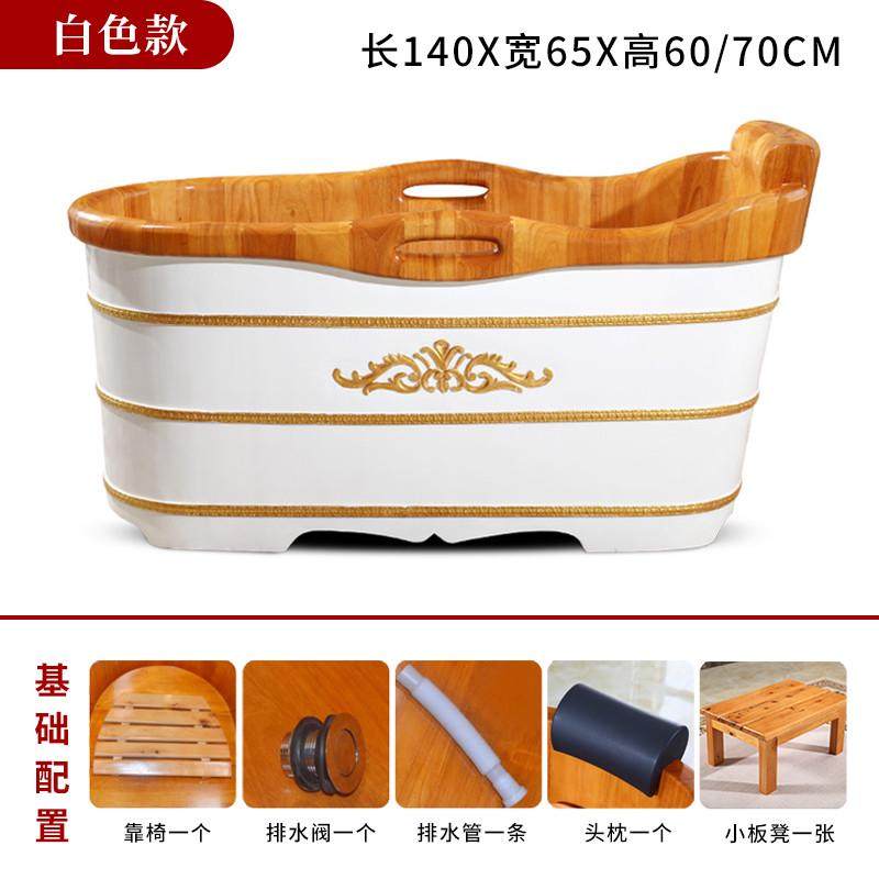 2tcu浴缸家用琦欧式雕花泡澡木桶橡木成人木桶杉大人洗澡桶全身沐