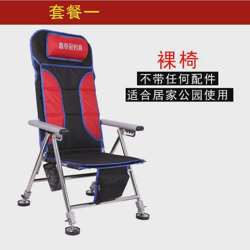 z苎12022新款不锈钢可升降钓椅折叠多功能钓鱼凳加厚户外钓鱼椅子