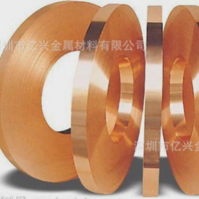 软料铜箔pcb导电铜箔铜箔铜箔软态紫背胶可按需分条红铜带