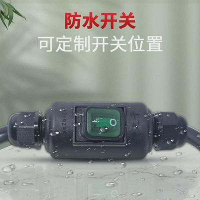 三芯插头线带开关电源线三角电线微波炉风扇延长线带防水开关断电