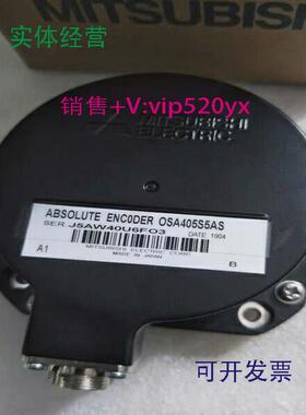 现货供应全新三菱编码器OSA405S5AS/OSA105S5A/OSA166S5NA