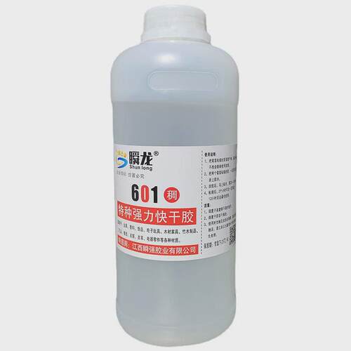 瞬龙601稠胶粘金属大瓶裤带木材相框竹木胶鞋带502原胶低白化胶水