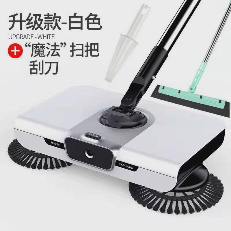 98n扫地机手推式扫拖一体机自动扫把扫套装吸尘三合一笤帚簸箕拖