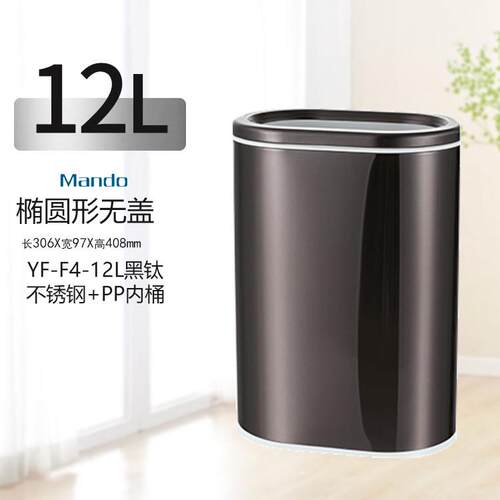 垃圾桶不锈钢无盖家用防指纹室内办公室厨房干湿垃圾通用款果皮桶