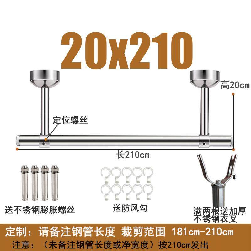 阳台不锈钢固定式晾衣杆32管顶装简易晒衣杆墙吊座加厚晾衣架单杆,家装主材,智能晾衣架,淘宝优惠券,粉丝福利购,淘宝优惠卷