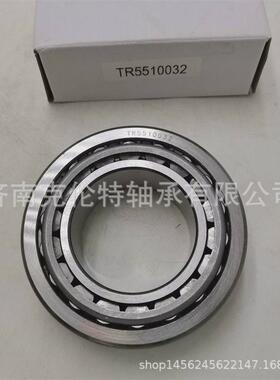现货圆锥滚子轴承tr5510032轴承中性轴承英制供应量大价优