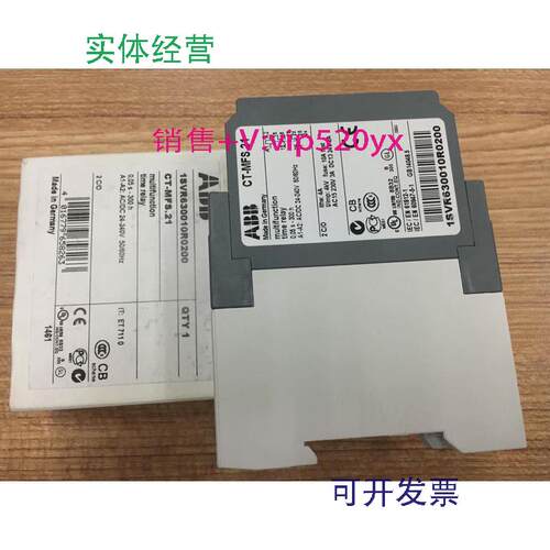 现货供应全新ABB时间继电器CT-MFS.21multifunction,2c/o,24-240V