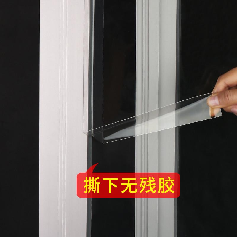 自粘挡风神器塑钢窗铝合金推拉门窗缝隙密封条防风隔音贴窗户胶条