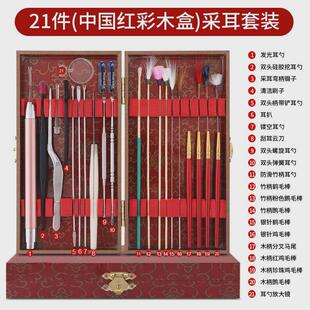 采耳工具套装 镊子挖耳勺掏耳朵羽光灯屎发鹅毛棒全包