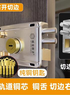 Z54G威龙原子老式家用通用型铁门锁木门锁入户防盗门锁具套装外装