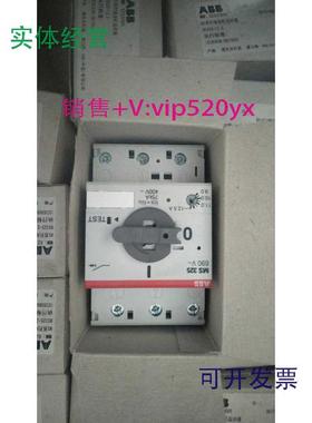现货供应捷克进口ABBMS电动机启动器MS325-12.5