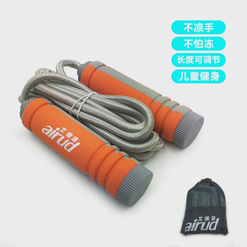 艾瑞迪儿童跳绳小学生初学专业绳幼儿园专用跳绳可调节编织棉绳,运动/瑜伽/健身/球迷用品,跳绳,淘宝优惠券,粉丝福利购,淘宝优惠卷