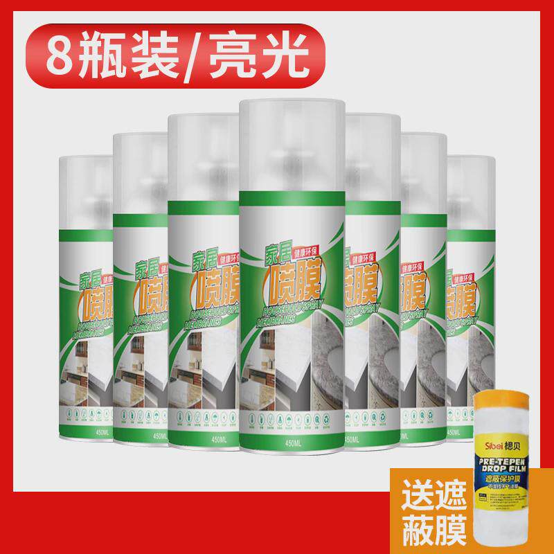 家具贴膜透明保护膜桌面大理石餐桌面灶台厨房耐高温玻璃喷膜贴纸